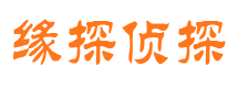 宣城市调查公司